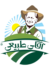 آقای طبیعی